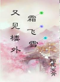 �ּ�¥��˪��ѩ