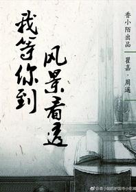 �ҵ��㵽�羰��͸/����