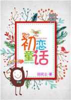 ����ͯ��