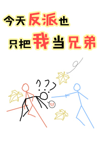 ���췴��Ҳֻ���ҵ��ֵ�[����]