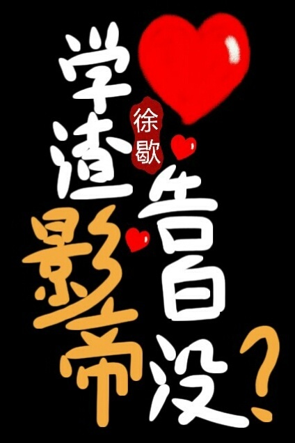 ѧ��Ӱ�۸��û��