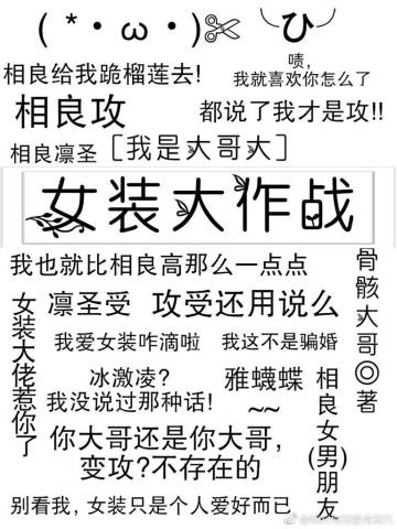 �����Ǵ���ͬ�ˣ�[���Ǵ���]Ůװ����ս