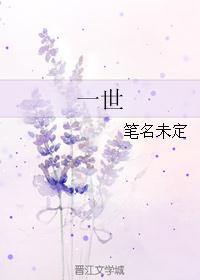 һ��/һ����