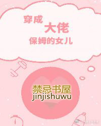 ���ɴ��б�ķ��Ů��