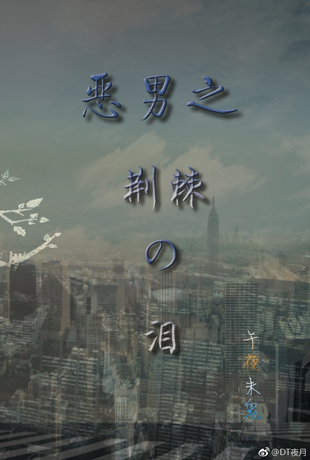 ����֮����֮��