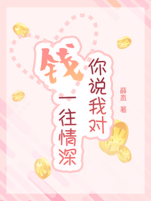 ��˵�Ҷ�Ǯһ������