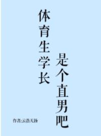 ������ѧ���Ǹ�ֱ�а�