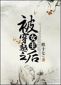 ��Ů����Խ֮��