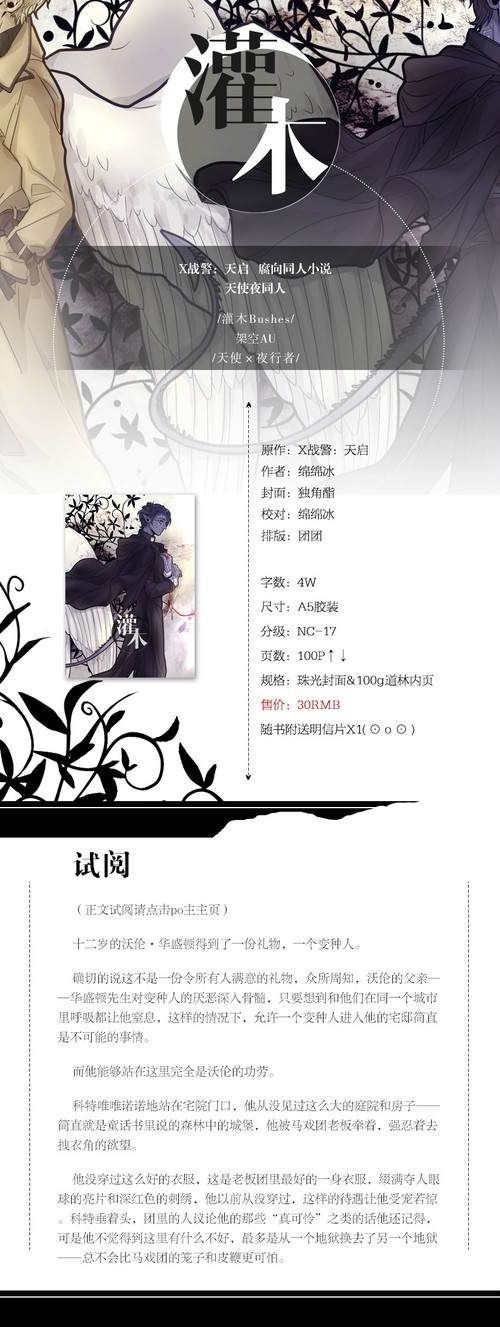 ��Xս��ͬ�ˣ�����ʹҹ����ľ