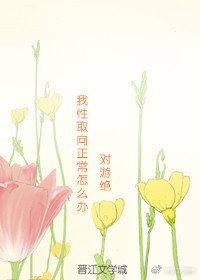 ����ȡ��������ô��[��ת]