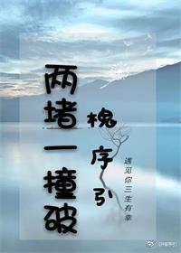 ����һײ��