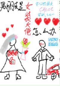 ��������Ůװ������ô��