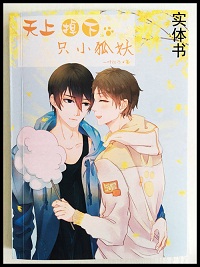 ��ƿаͬ�ˣ����ϵ���ֻС����