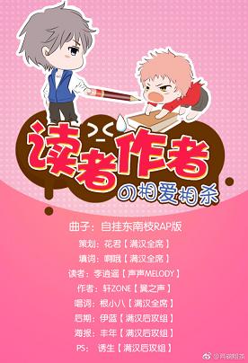 ���ߺ����ߵ��మ��ɱ