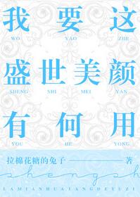 ��Ҫ��ʢ�������к���