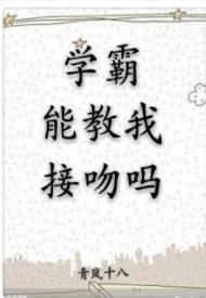 ѧ���ܽ��ҽ�����