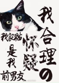 �Һ����ػ����Ҽ�è����ǰ����