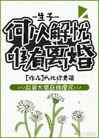 ���Խ��ǣ�Ψ�����