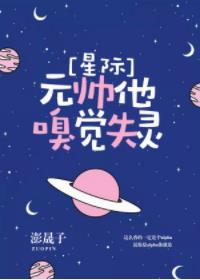 Ԫ˧�����ʧ��[�Ǽ�]