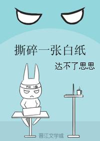 ˺��һ�Ű�ֽ