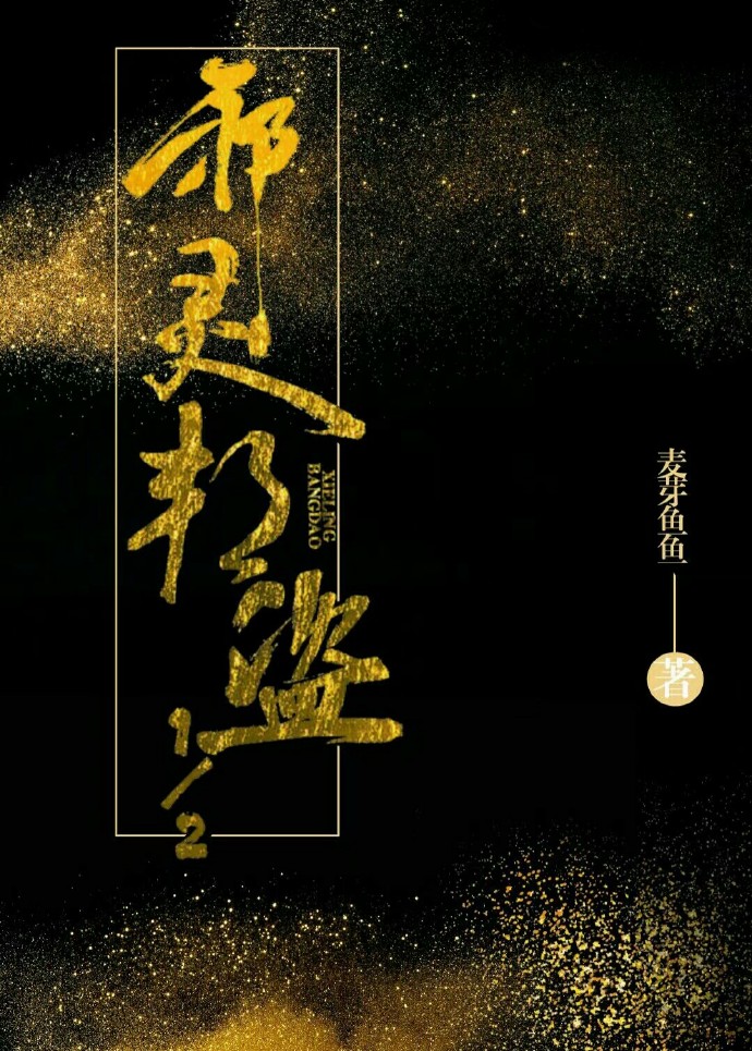 ����Ĺ�ʼ�ͬ�ˣ���ƿа��а����