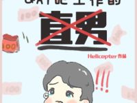 ����һ����gay�ɴ򹤵�ֱ��