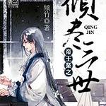 ����ҵ֮�㾡����