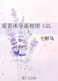 ңGL