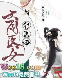 ����ҽŮ��ҽ��