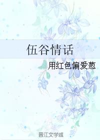 Xͬˣ黰