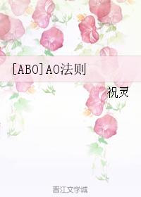 [ABO]AO