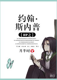 ��HPͬ�ˣ�HP֮Լ����˹����