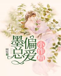 ī��ƫ��С����