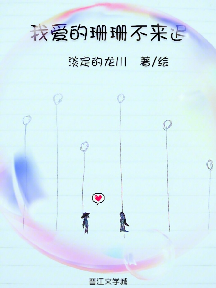 �Ұ���ɺɺ�����٣�GL��