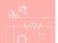 ���ڵ�O����