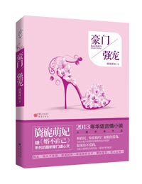 ����ǿ�裺����Ů��100��