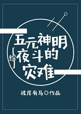 ������ͬ�ˣ�[��]��Ԫ����ҹ��������