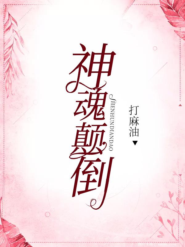 ����Ӣ��ͬ�ˣ����ߵ�