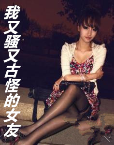 ����ɧ�ֹŹֵ�Ů��