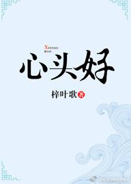 ��ͷ�á�����Ȧ��