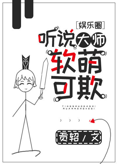 ��˵��ʦ���ȿ���[����Ȧ]