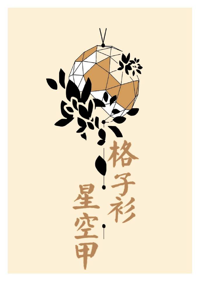 ���������ǿռ�