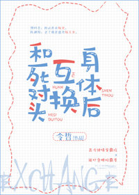 ������ͷ���������