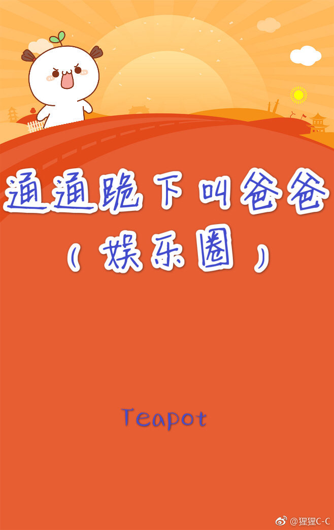 ͨͨ���½аְ�[����Ȧ]