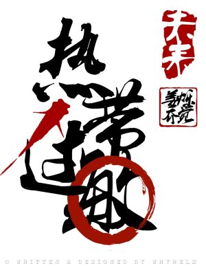 �ȴ�����[ABO]