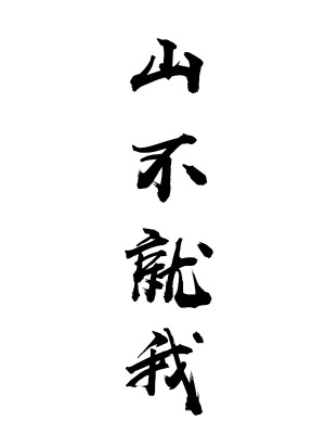 ɽ������