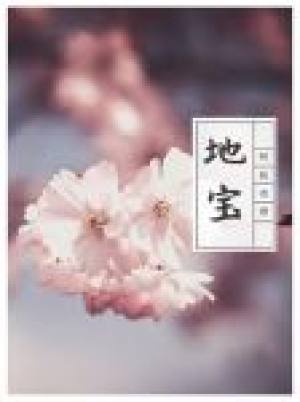 �ҳ����Ҹ�ĵر�