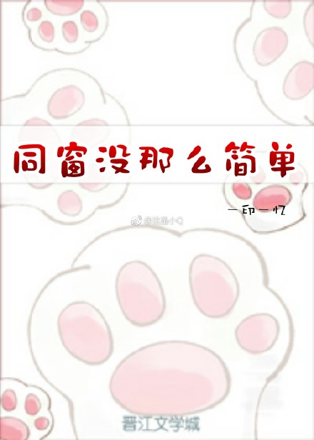 ͬ��û��ô��