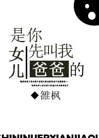 ����Ů���Ƚ��Ұְֵģ�