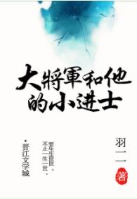 �󽫾�������С��ʿ